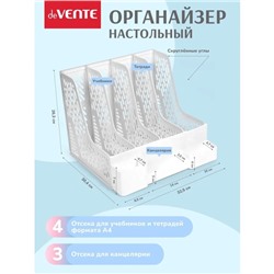 Органайзер-подставка настольный, deVENTE Universal, 32.5×30.4×26.3 см, белый