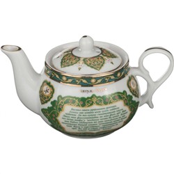 ЧАЙНИК LEFARD "СУРА АЯТУЛЬ КУРСИ" 200 МЛ (КОР=48ШТ.)
