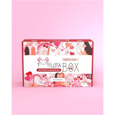 MilotaBox "Подруга Box"