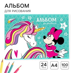 Альбом для рисования А4, 24 листа 100 г/м², на скрепке, «Минни Маус и единорог»