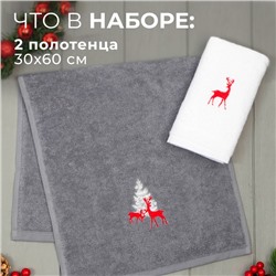 Набор полотенец Этель "Олени" 30х60 см-2шт, 100% хлопок 340 г/м2