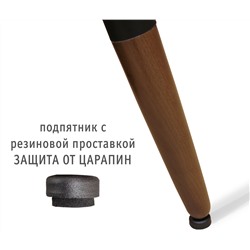 Основание для стола SHT-TU12
                        черный / темный орех