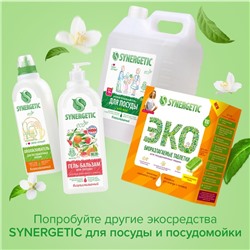 Средство для мытья посуды Synergetic "Алоэ вера", с антибактериальным эффектом, 1 л
