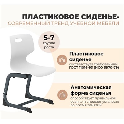 Стул SHT-S-TN22/5-7
                        зеленый / черный муар