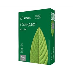 Бумага Илим "Стандарт" А3, Марка С, 500л.