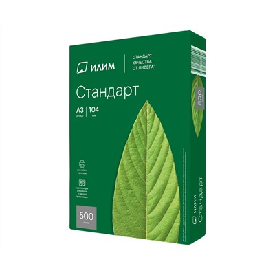 Бумага Илим "Стандарт" А3, Марка С, 500л.