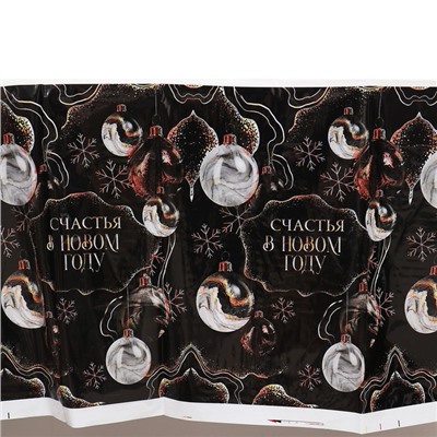 Скатерть «Счастья в Новом году», 180 х 137см