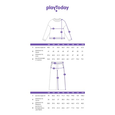 Комплект для девочки: джемпер, брюки