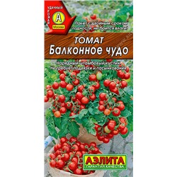 0813 Томат Балконное чудо 20шт