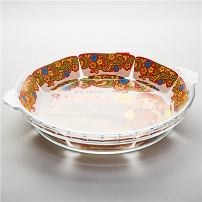 Форма для запекания круглая с ручками 1,5 л, 254×225×43 мм из термостекла РК-0041 "ЗАБАВА"