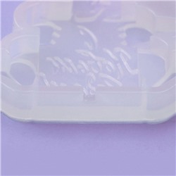 Форма для леденцов «С Новым годом», силикон, 9.3×9 см, прозрачная