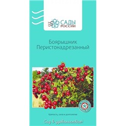 Семена Боярышник перистонадрезанный, арт.: 3657