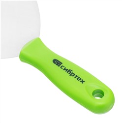 Шпательная лопатка из нержавеющей стали, 150 мм, пластмассовая ручка Сибртех