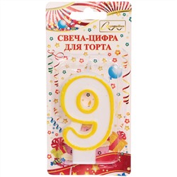 Свеча для торта Цифра Радость "9" 6*4 см, желтый