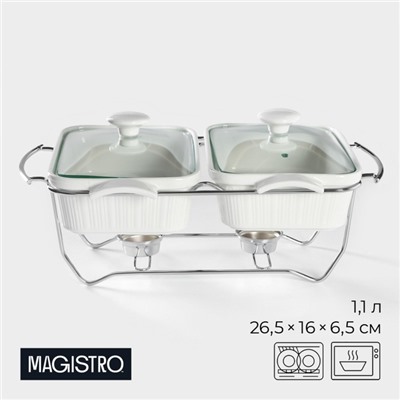 Мармит из жаропрочной керамики двойной Magistro «Бланш», 1.1 л, 26.5×16×6.5 см, белая
