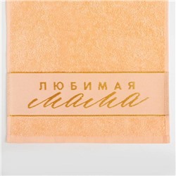 Полотенце махровое Этель «Любимая мама» 30х60 см, 100% хл, 360гр/м2