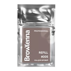 Хна для бровей: цвет Темно-русый #205 (6 г), Brow Xenna Dark Blonde #205 Refill, произв. BrowXenna