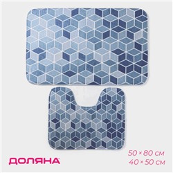 Коврики для ванной и туалета Доляна «Бурлеск», 2 шт., 50×80, 40×50 см, синие