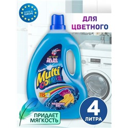 Гель Мультиколор 4л