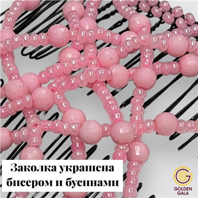 Заколка Гребень Монтара (бисер с бусинами) розовый