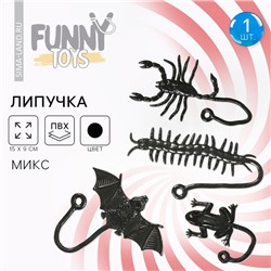 Липучка «Живность», МИКС