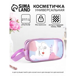 Косметичка на молнии для бассейна, с ручкой, с принтом, сиреневая