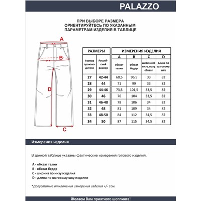 Женские джинсы арт. 19839