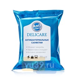 Влажные салфетки Delicare антибактериальные, 20 шт.