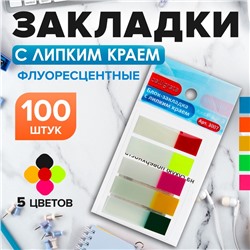 Блок - закладка с липким краем, 12×44 мм, 5 цветов по 20 листов, флуоресцентный, пластик, в блистере, МИКС