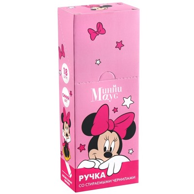 Ручка пиши стирай, «Минни Маус»