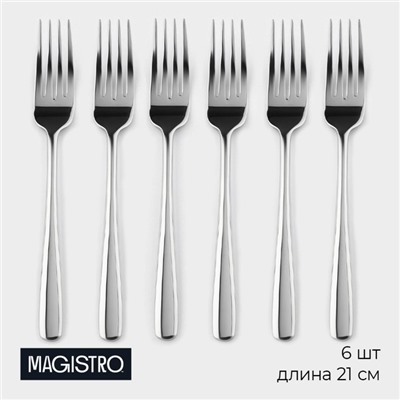 Набор вилок столовых Magistro «Джентри», длина 21 см, нержавеющая сталь, серебристый