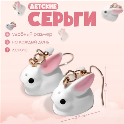 Серьги детские Выбражулька «Зайчики», бело-розовые в золоте