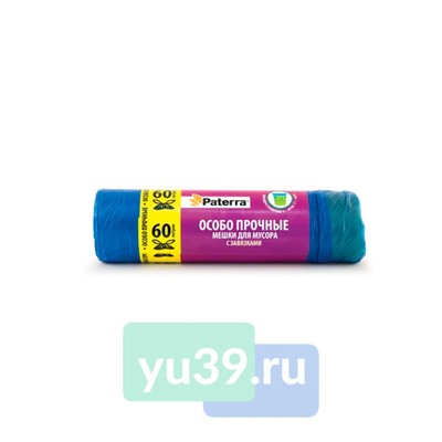 Мешки для мусора Paterra Особопрочные с завязками, 60 л., 20 шт.