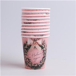 Стакан бумажный одноразовый «С Новым годом!»