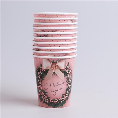 Стакан бумажный одноразовый «С Новым годом!»