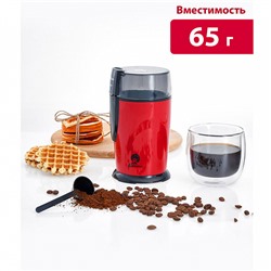 Кофемолка электрическая 130 Вт, 70 г ВАСИЛИСА ВА-400 красная с черным