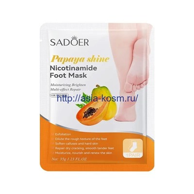 Педикюрные носочки Sadoer  с экстрактом папайи(09648)
