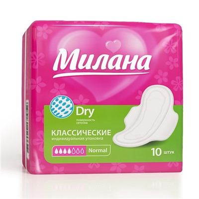 Прокладки «Милана» Classic Normal Dry, 10 шт./уп