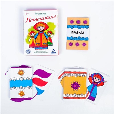 Настольная игра на внимание «Потешкино»