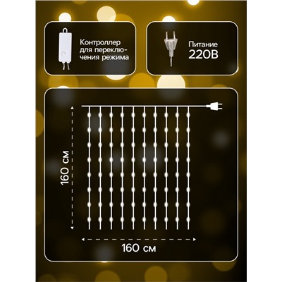 Гирлянда «Занавес» 1.6 × 1.6 м роса, IP20, серебристая нить, 160 LED, свечение тёплое белое, 8 режимов, 220 В
