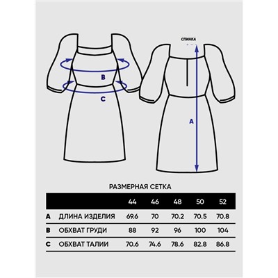 Платье женское 7221-30047