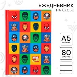 Ежедневник А5, 80 листов Marvel, «Мстители»