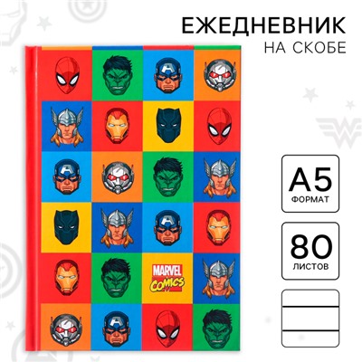 Ежедневник А5, 80 листов Marvel, «Мстители»