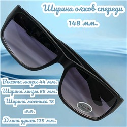 Очки солнцезащитные мужские Арт 56811/1 №3