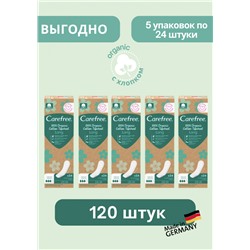 Carefree  Slipeinlagen Organic Cotton Long 24 St, Карефри Ежедневные прокладки из органического хлопка Long 24шт, 5 упаковок (120 штук)
