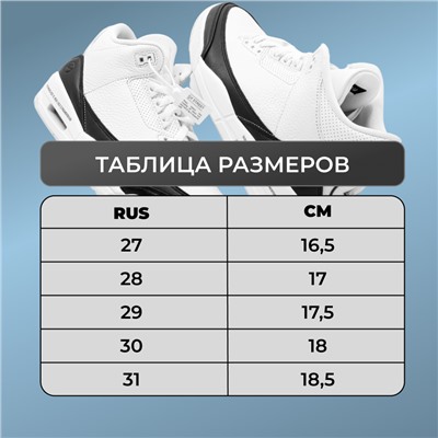 Ботинки демисезонные RA31-3 бежевые