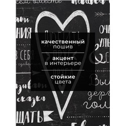 Полотенце "Этель" Правила дома 40х73 см, 100% хлопок, саржа 190 г/м2