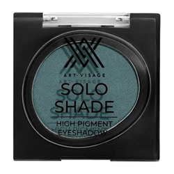 ART-VISAGE Тени для век SOLO SHADE высокопигмент.56 тон