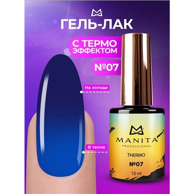 Manita Professional Гель-лак для ногтей с термоэффектом / THERMO №07, синий космос, 10 мл