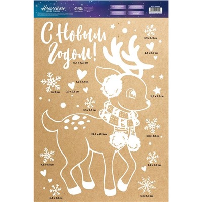 Наклейки на окна многоразовые «Новогодний оленёнок», 33×50 см